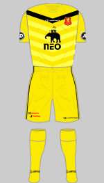 newtown fc 2017-18 change kit